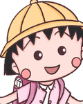 樱桃小丸子